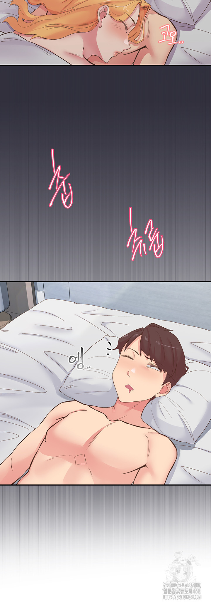 Tremors Raw Chapter 24 image 36