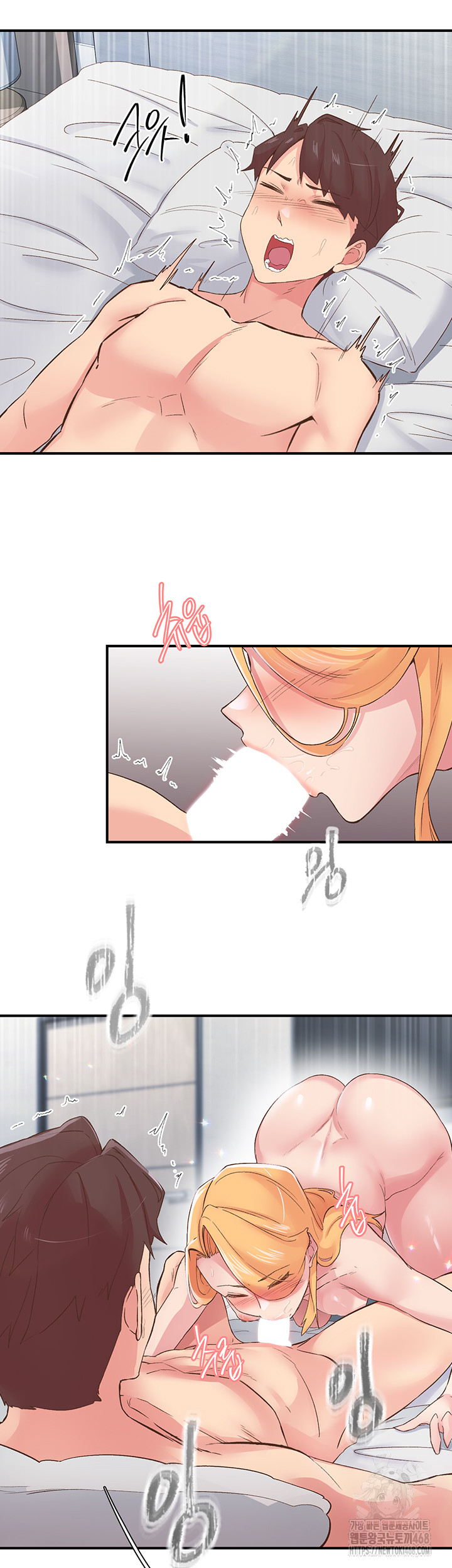 Tremors Raw Chapter 24 image 37