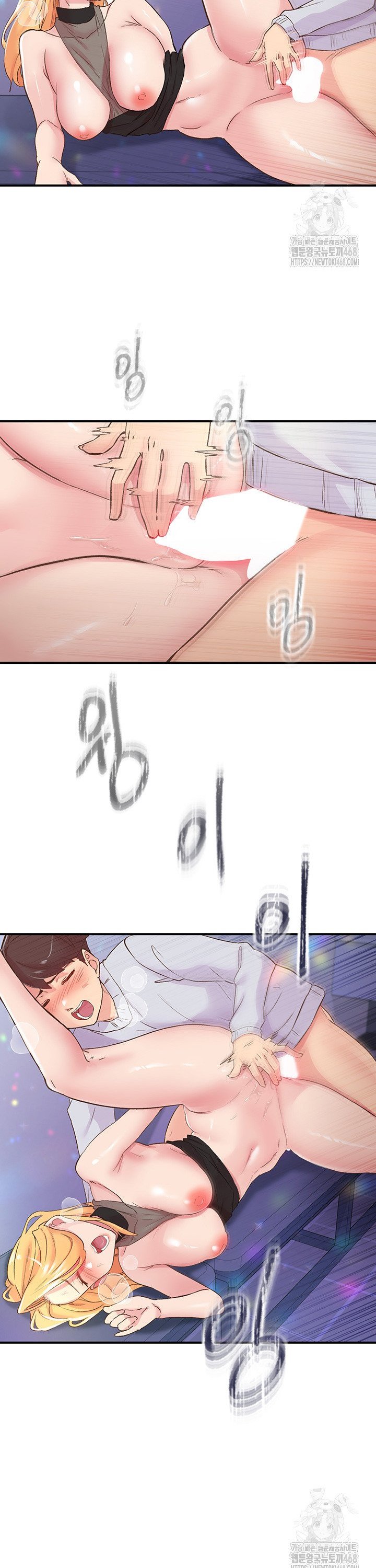 Tremors Raw Chapter 25 image 27