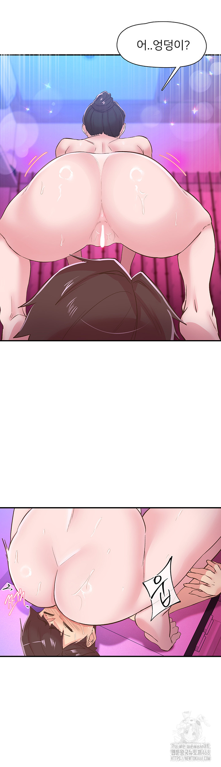Tremors Raw Chapter 26 image 25