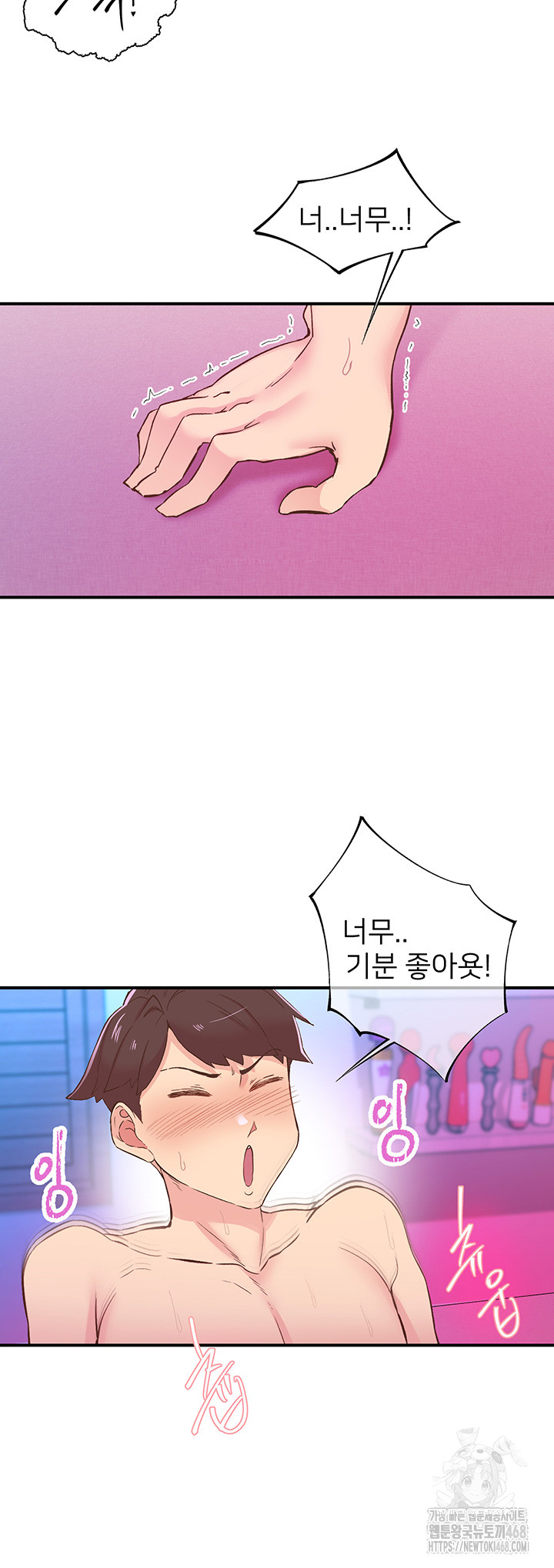 Tremors Raw Chapter 26 image 2