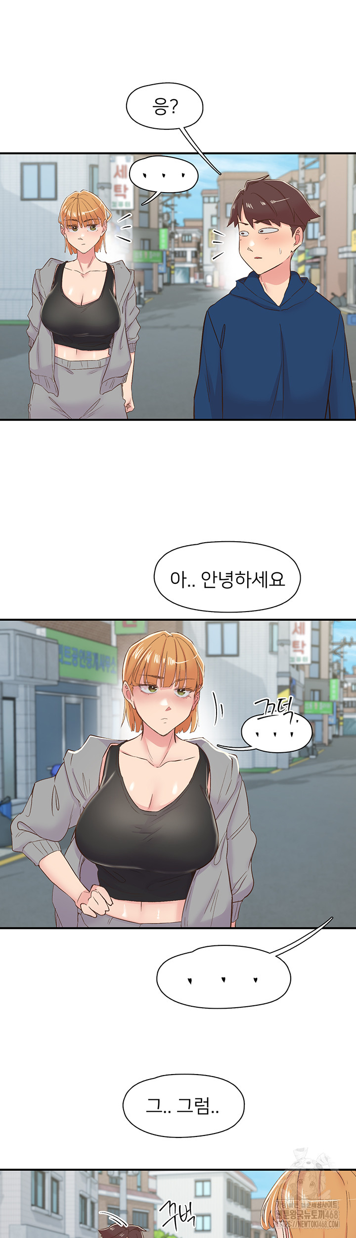 Tremors Raw Chapter 26 image 49