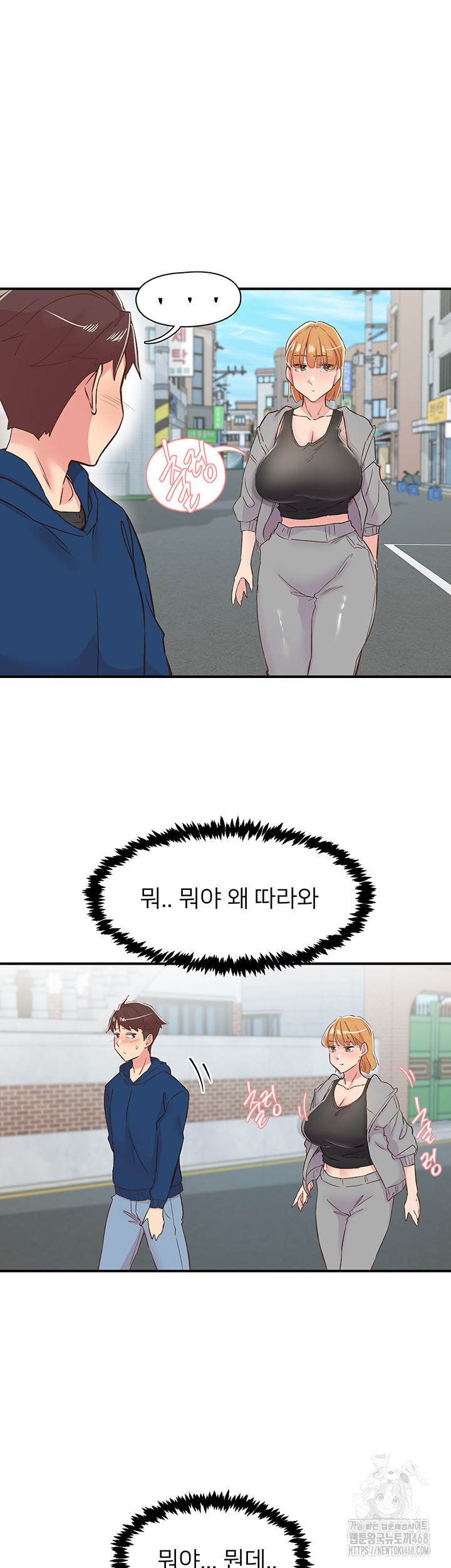 Tremors Raw Chapter 26 image 51