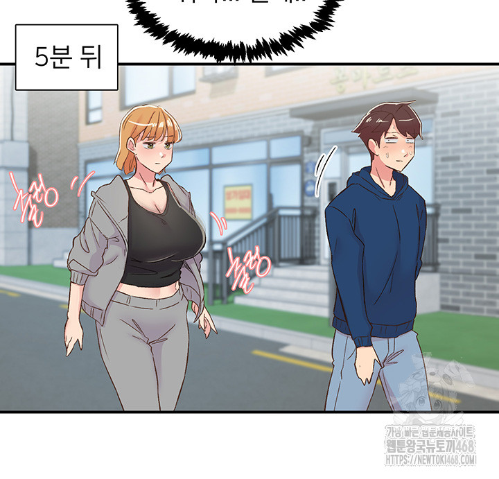 Tremors Raw Chapter 26 image 52