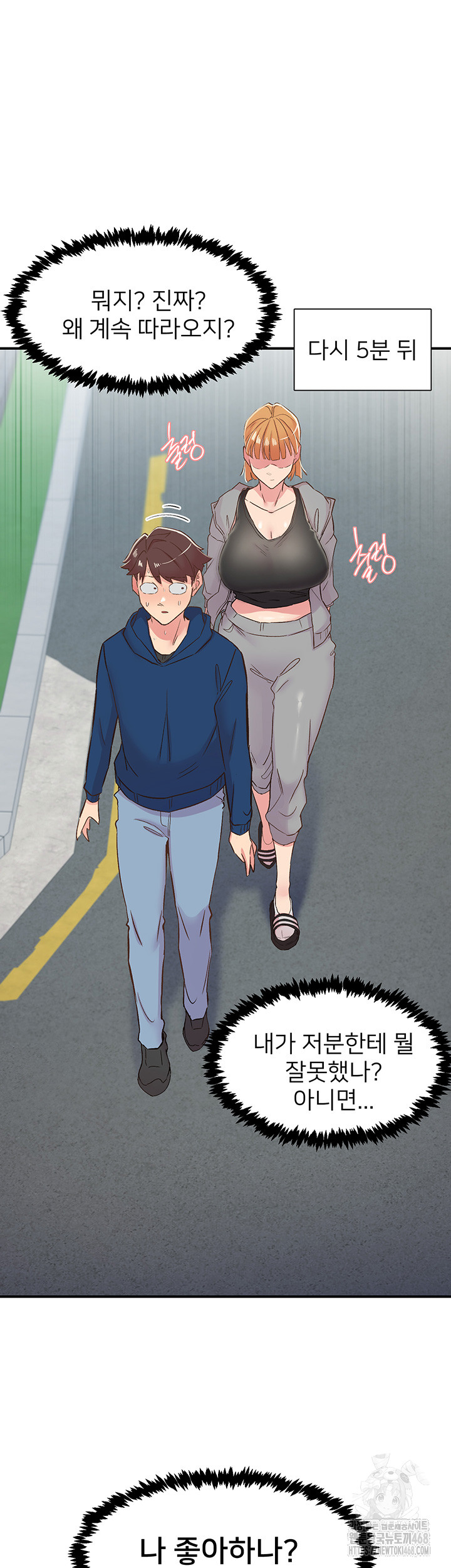 Tremors Raw Chapter 26 image 53