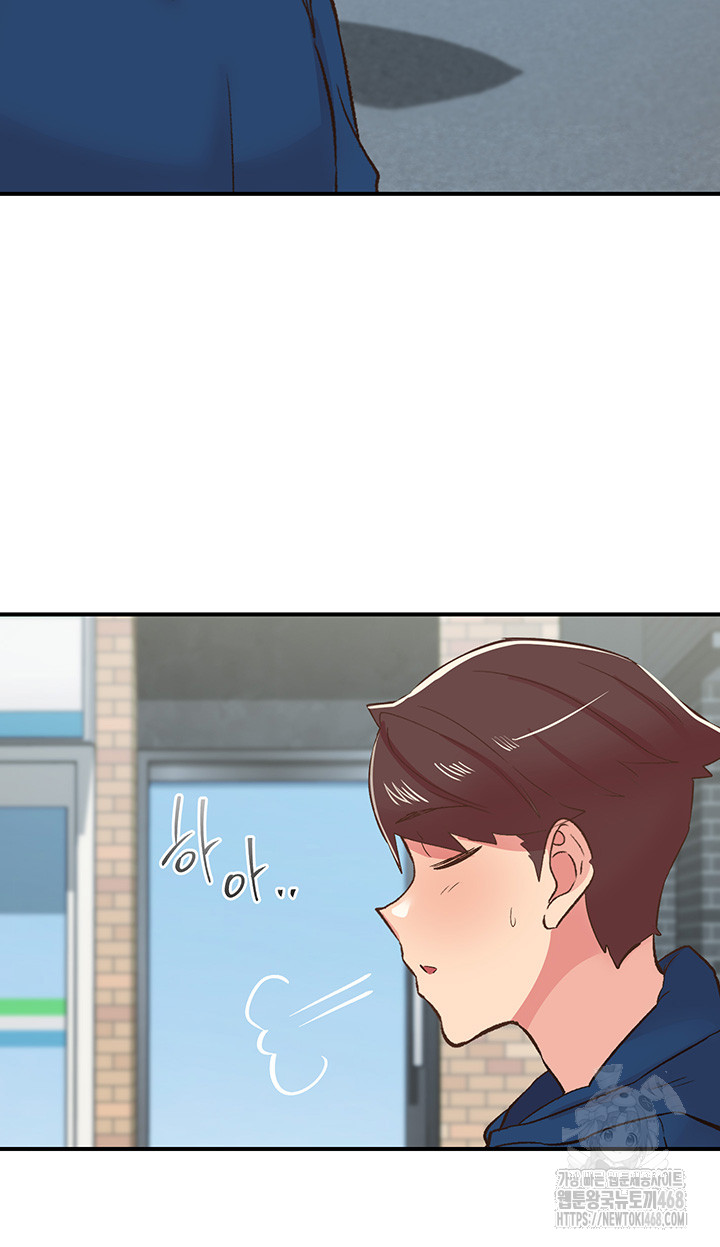 Tremors Raw Chapter 26 image 56