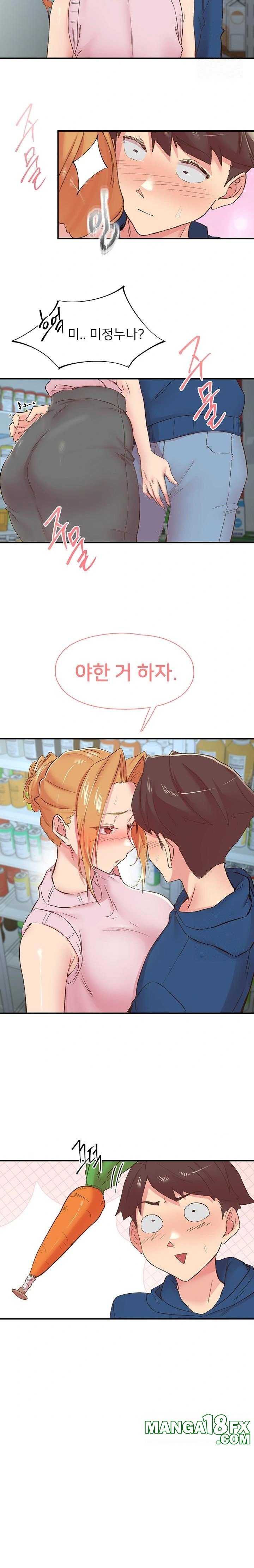 Tremors Raw Chapter 27 image 10