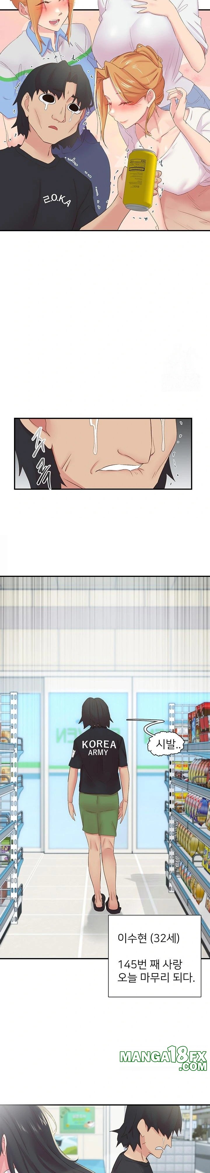 Tremors Raw Chapter 27 image 15