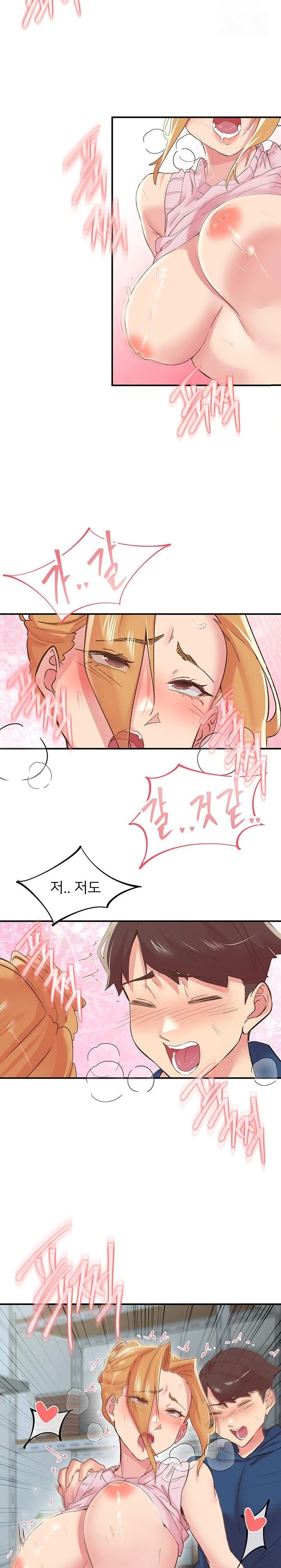 Tremors Raw Chapter 27 image 19