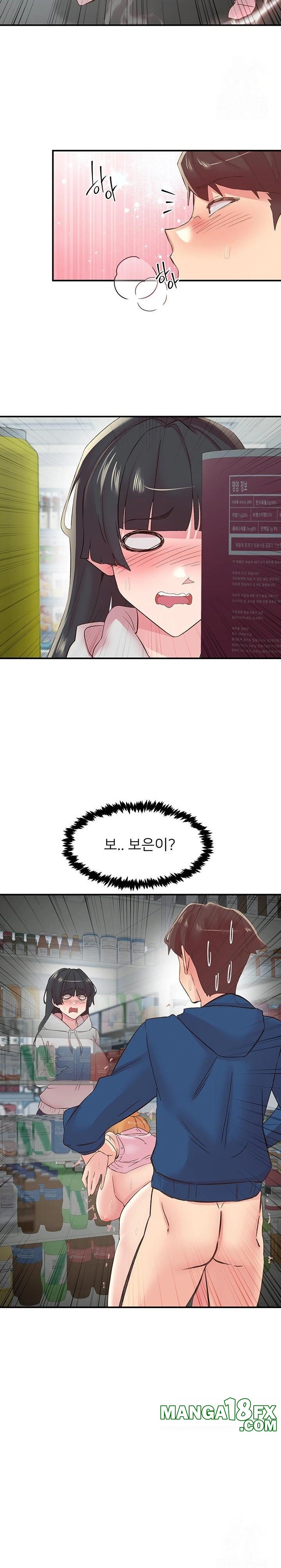 Tremors Raw Chapter 27 image 21