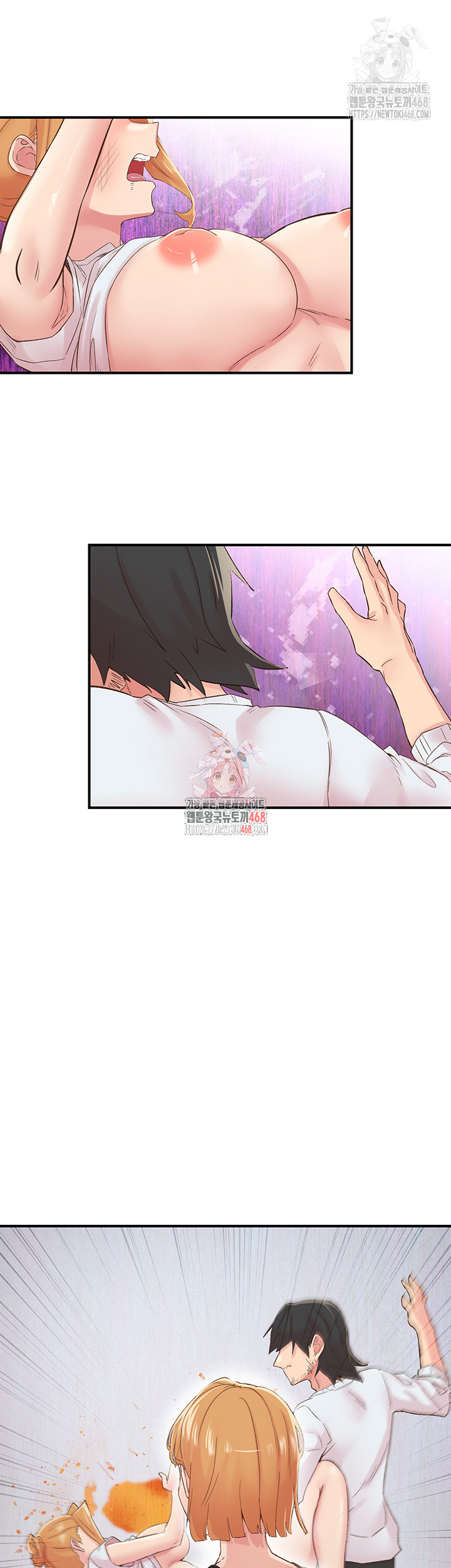 Tremors Raw Chapter 30 image 0