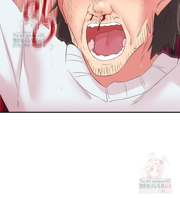 Tremors Raw Chapter 30 image 30