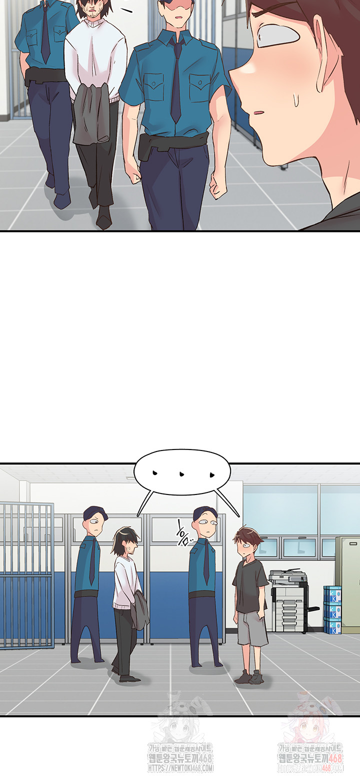 Tremors Raw Chapter 30 image 44
