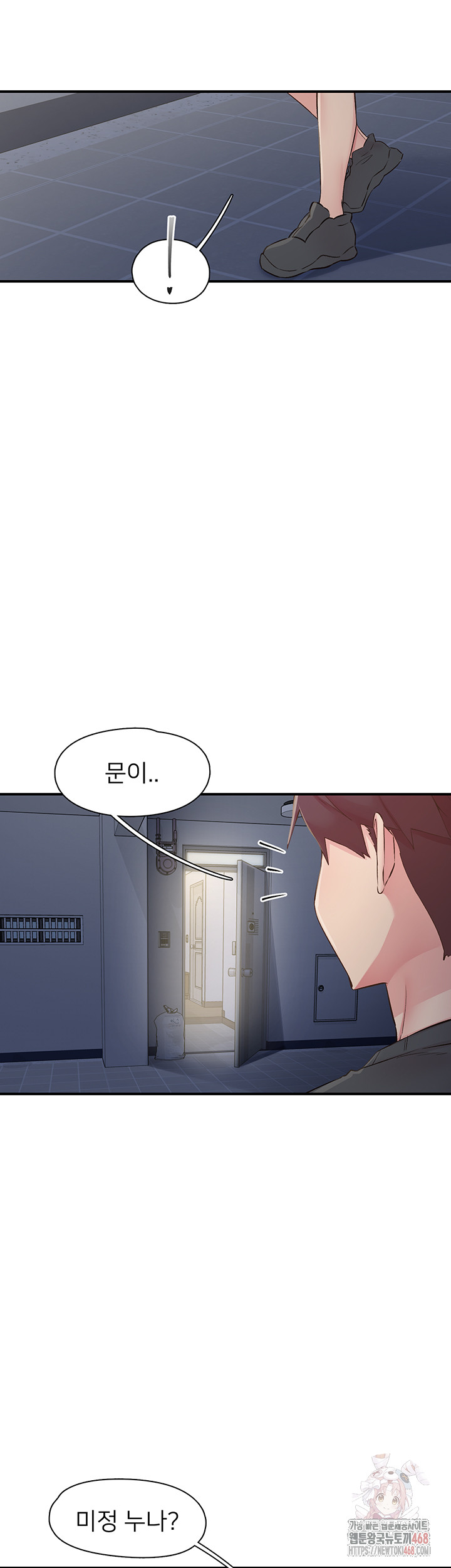 Tremors Raw Chapter 31 image 9