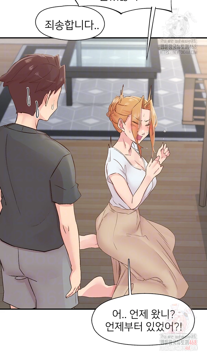 Tremors Raw Chapter 31 image 13