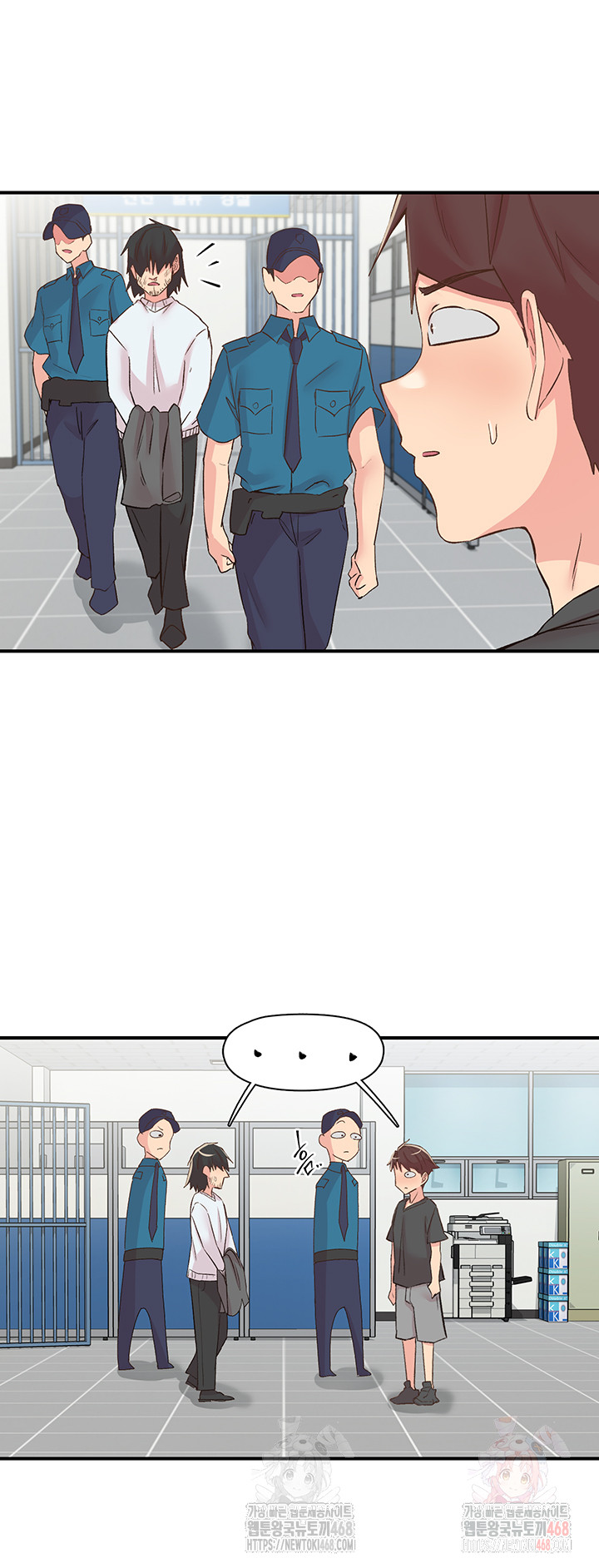 Tremors Raw Chapter 31 image 1