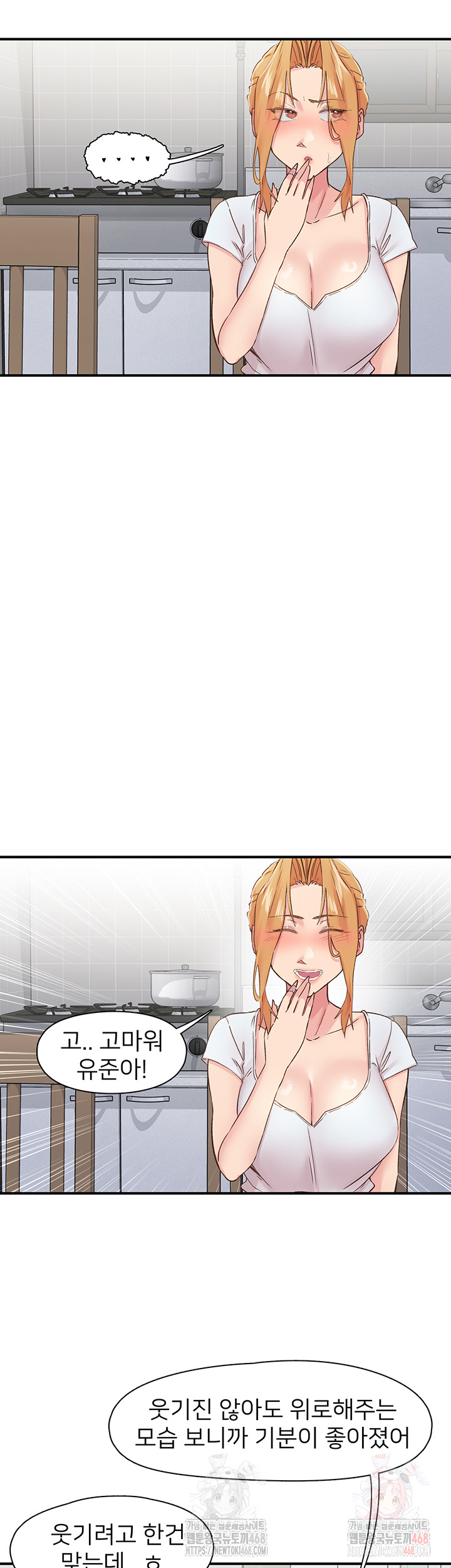 Tremors Raw Chapter 31 image 27
