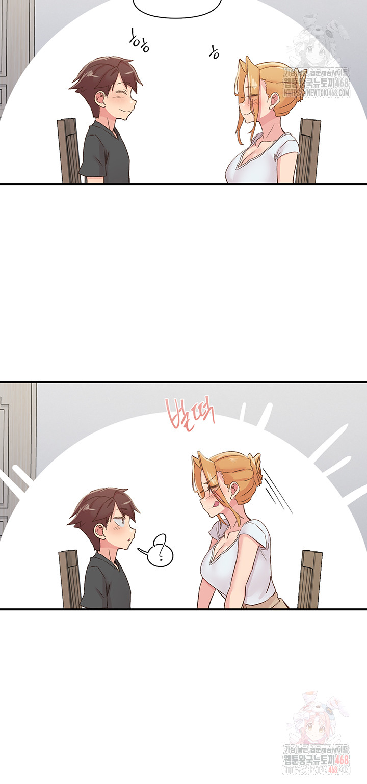 Tremors Raw Chapter 31 image 30