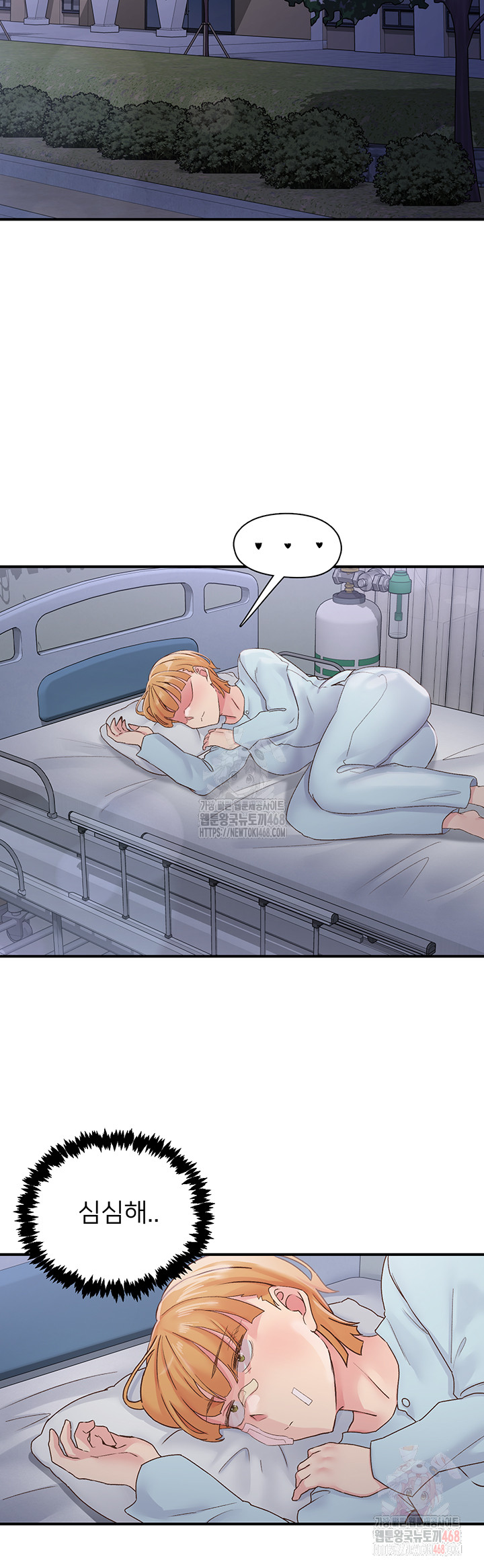 Tremors Raw Chapter 31 image 32