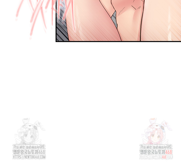 Tremors Raw Chapter 31 image 44