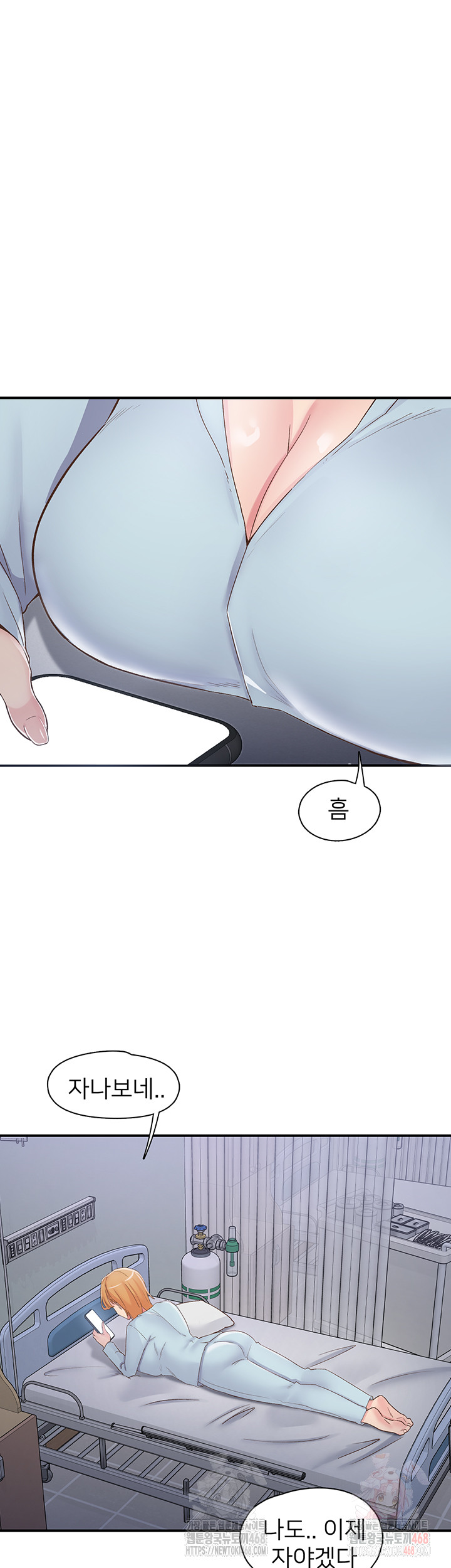 Tremors Raw Chapter 31 image 47