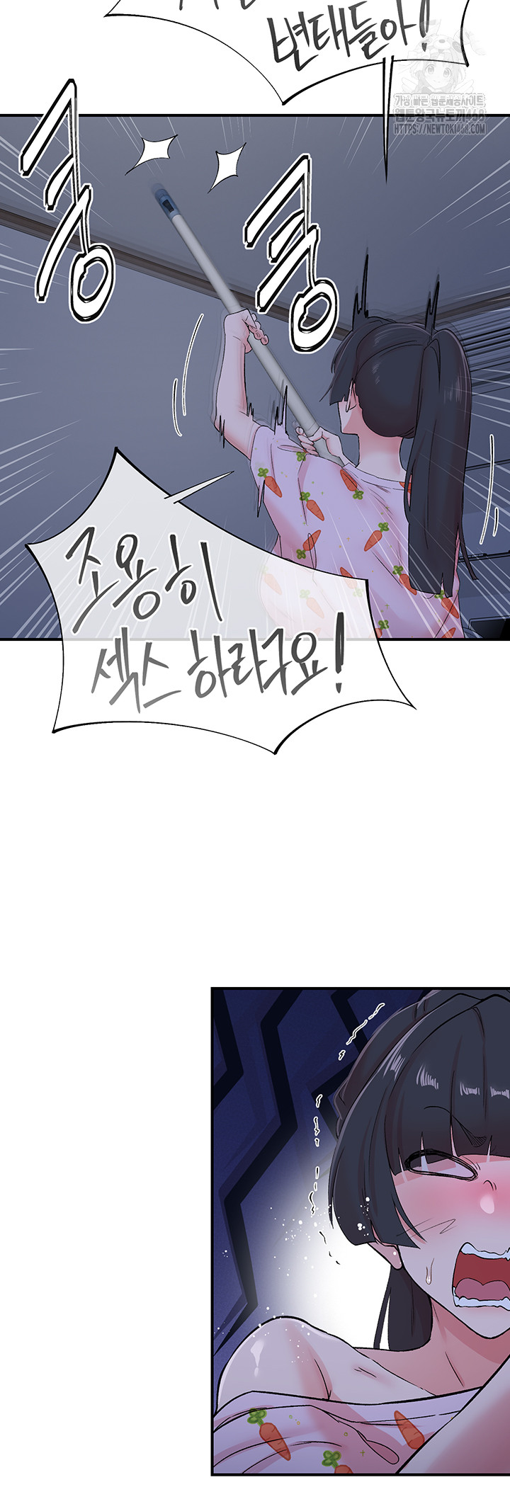 Tremors Raw Chapter 32 image 19