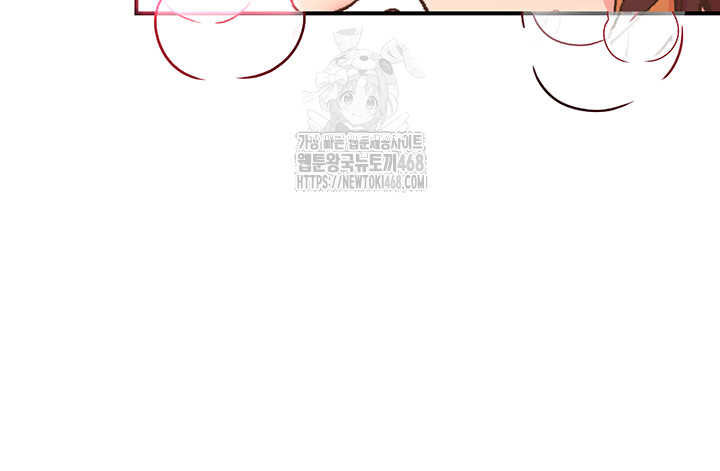 Tremors Raw Chapter 32 image 30