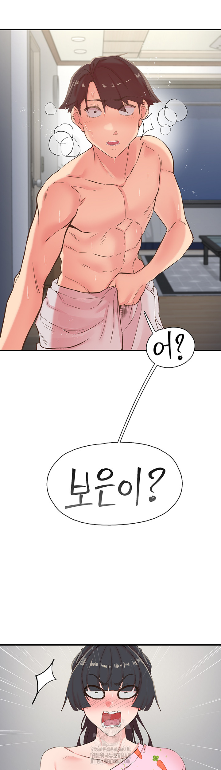 Tremors Raw Chapter 32 image 42