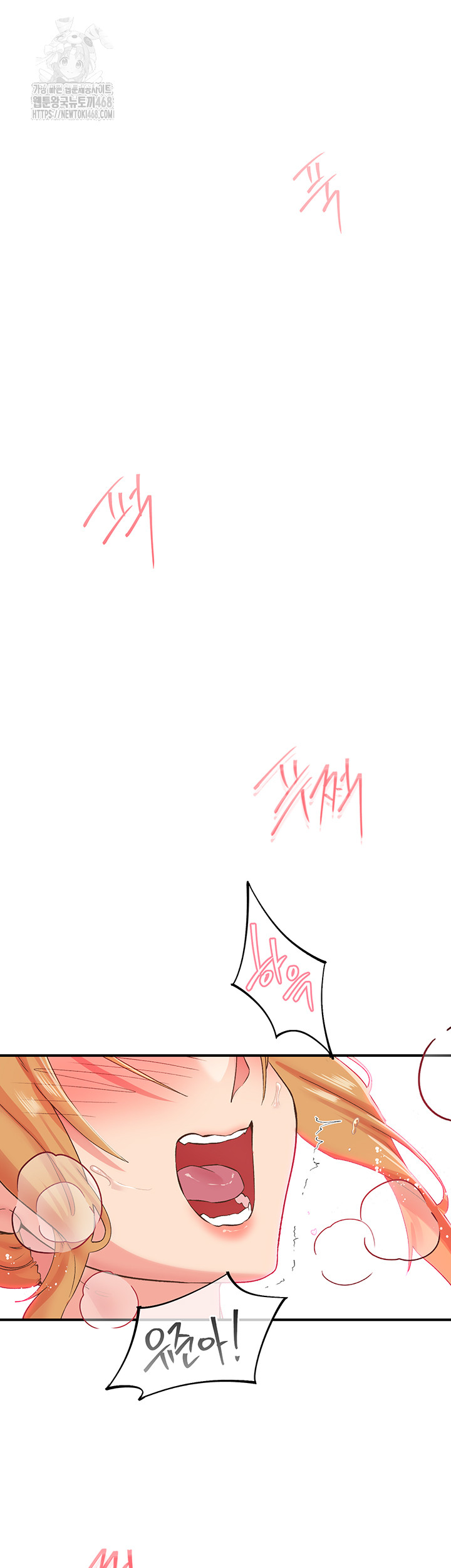 Tremors Raw Chapter 32 image 4