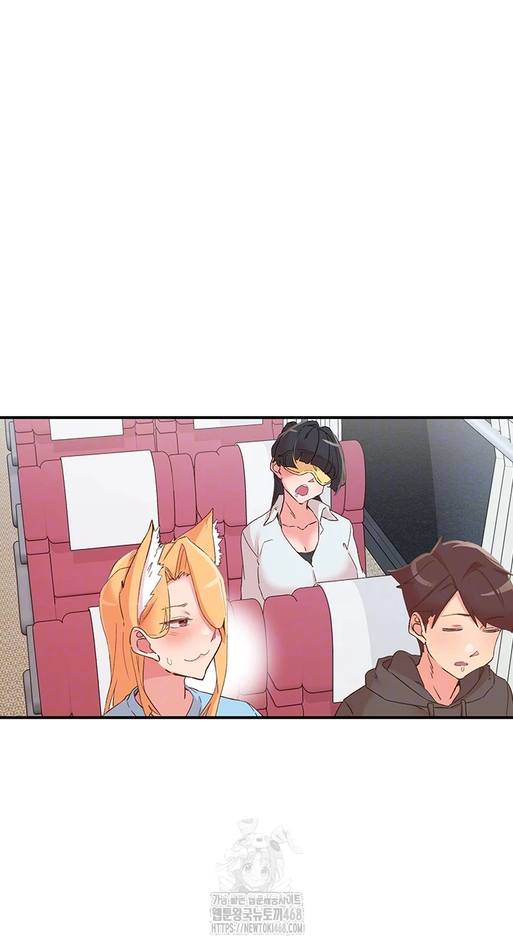 Tremors Raw Chapter 33 image 11