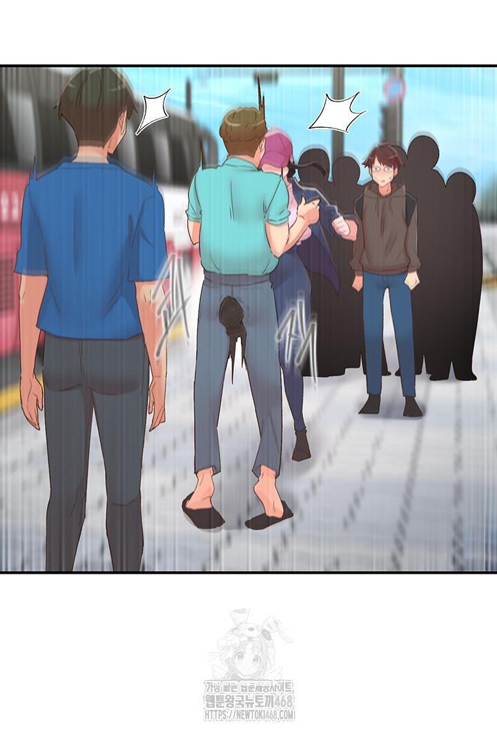 Tremors Raw Chapter 33 image 20