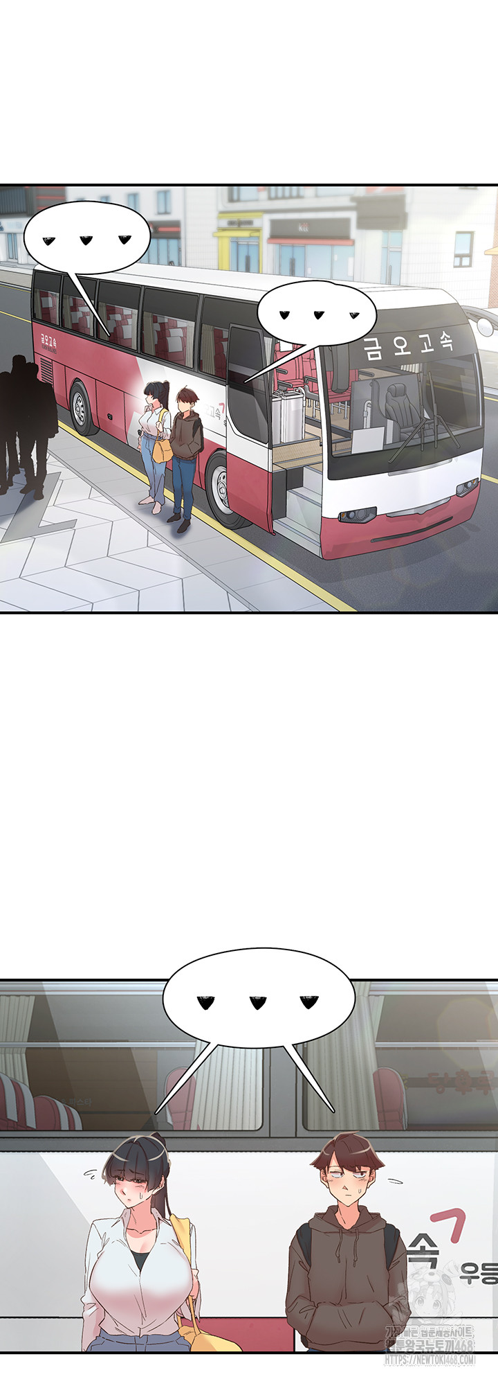 Tremors Raw Chapter 33 image 2