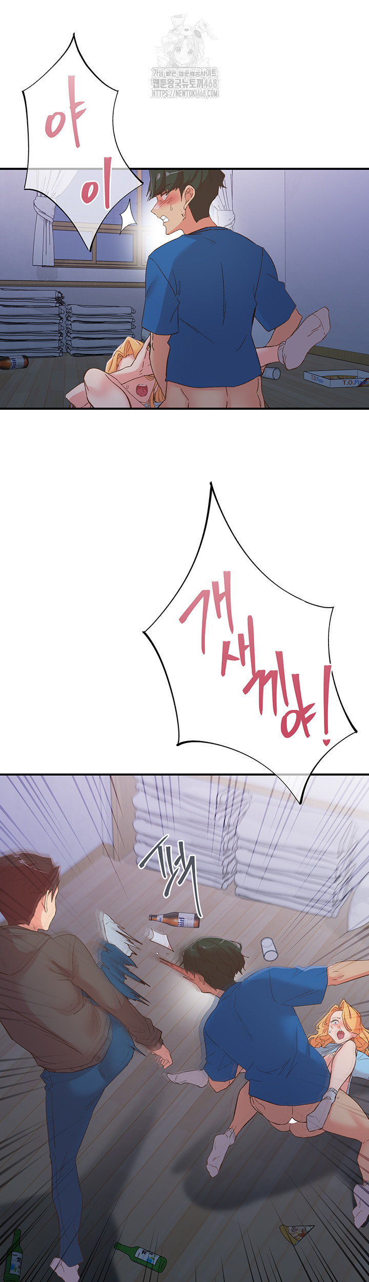 Tremors Raw Chapter 35 image 24