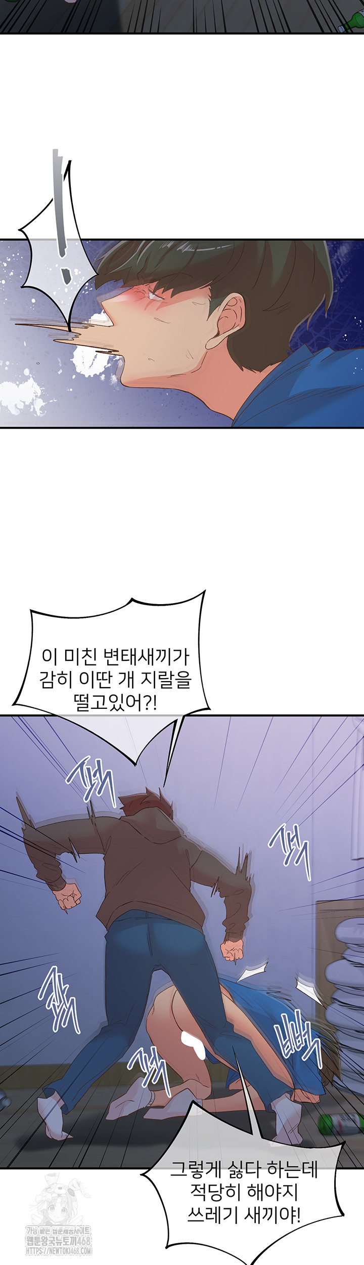 Tremors Raw Chapter 35 image 25