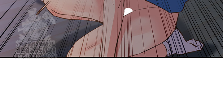 Tremors Raw Chapter 35 image 28