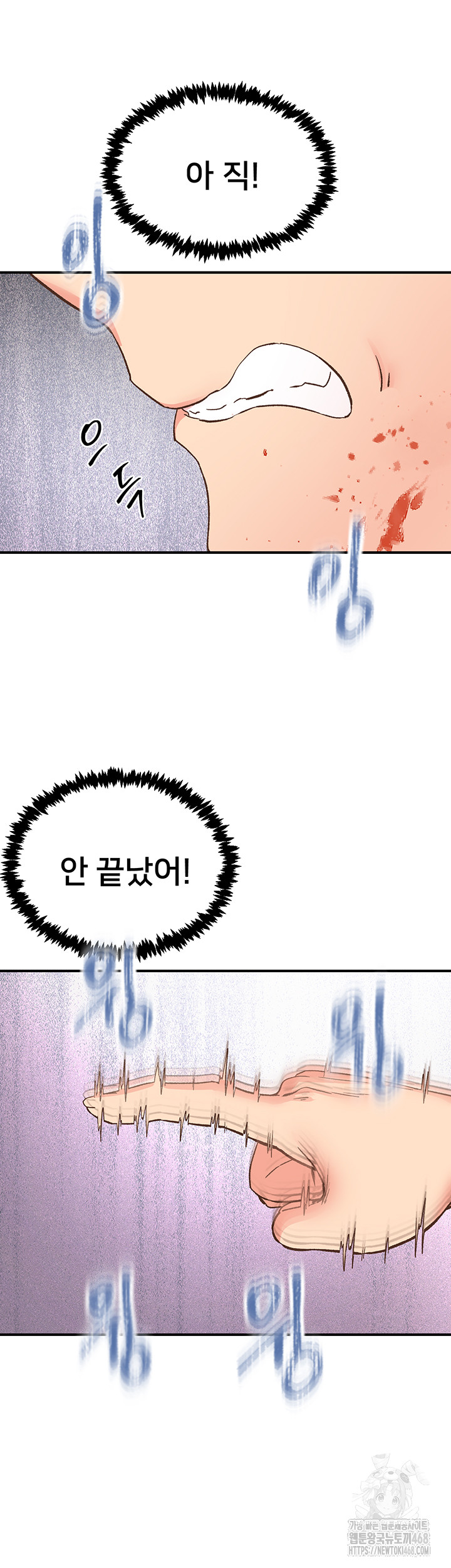 Tremors Raw Chapter 35 image 35