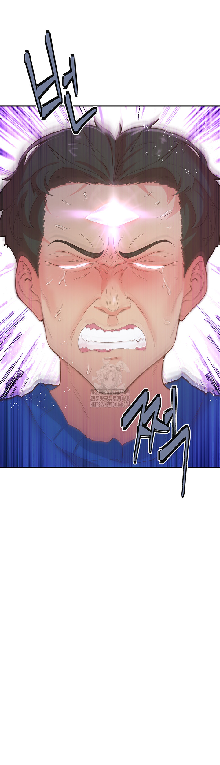 Tremors Raw Chapter 35 image 43