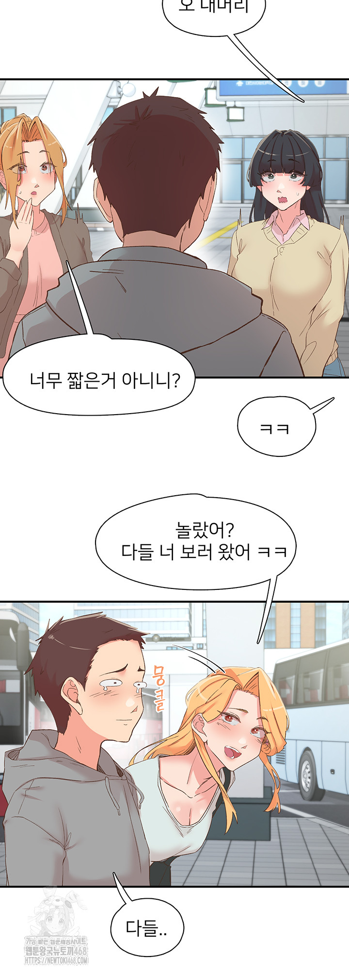 Tremors Raw Chapter 35 image 53