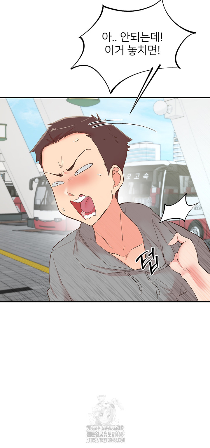 Tremors Raw Chapter 35 image 55