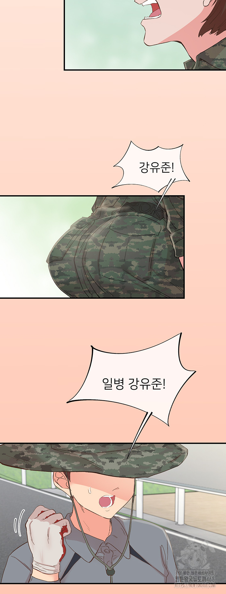 Tremors Raw Chapter 35 image 63