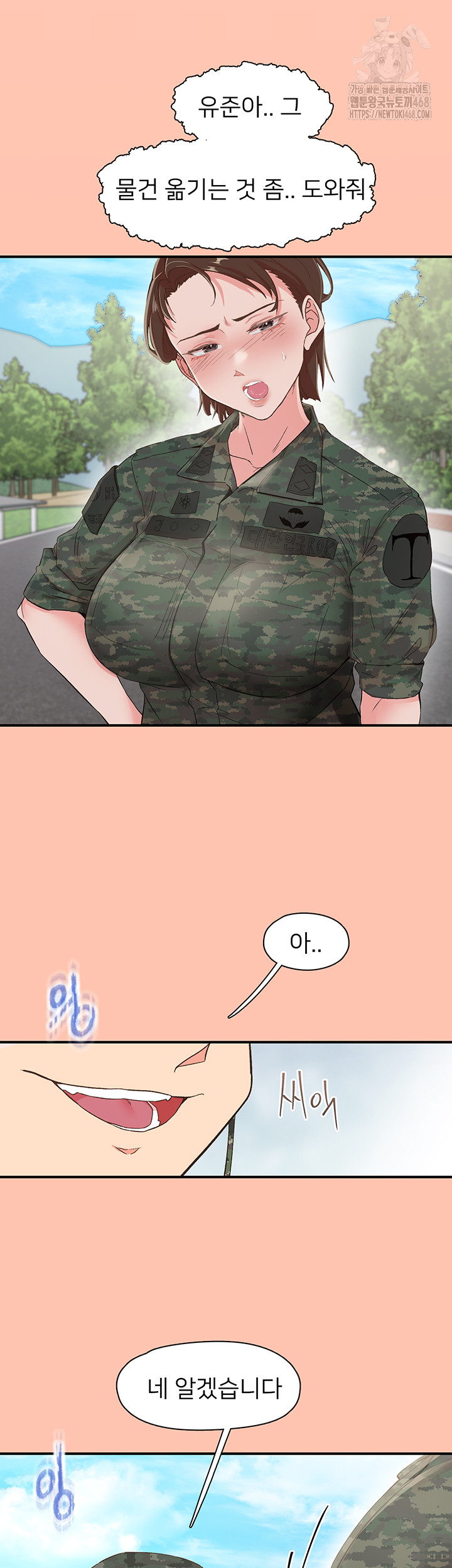 Tremors Raw Chapter 35 image 64