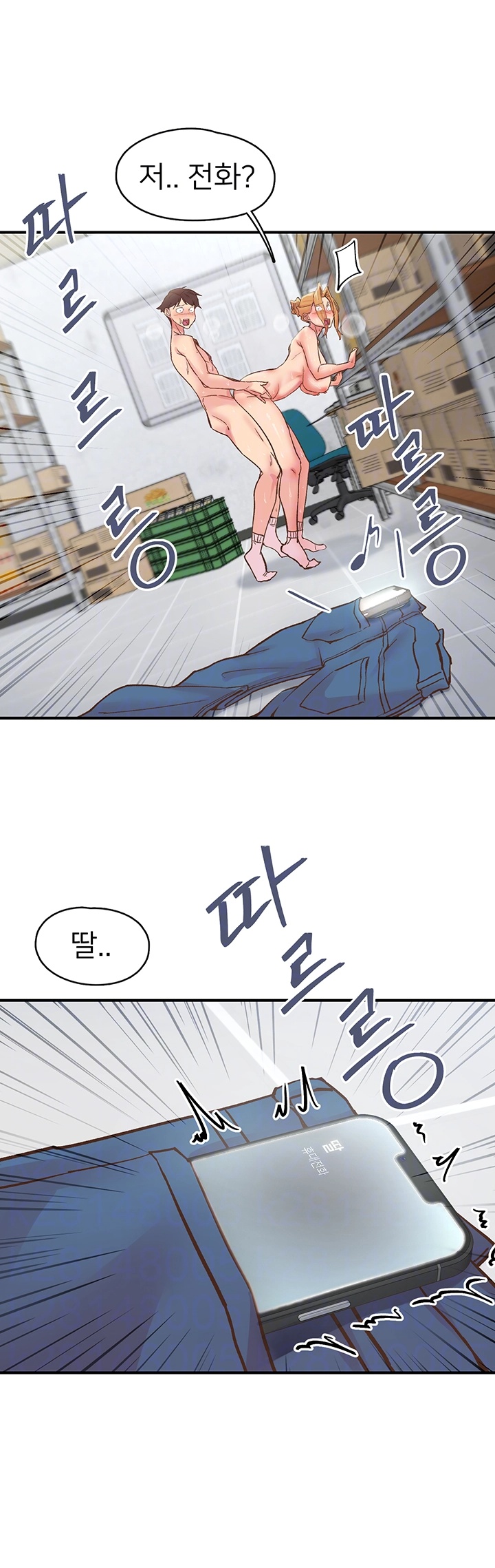 Tremors Raw Chapter 4 image 11