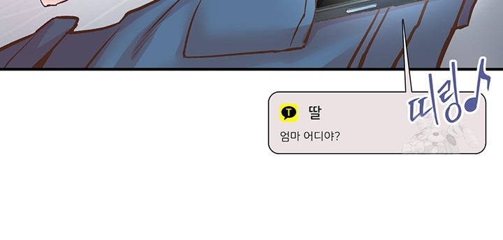 Tremors Raw Chapter 4 image 30