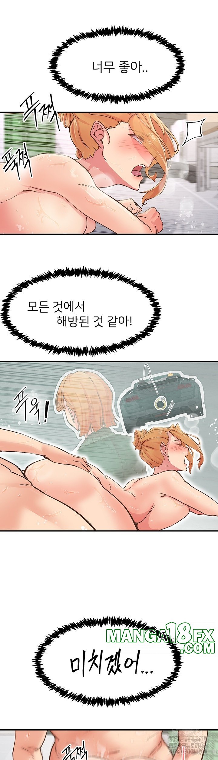 Tremors Raw Chapter 4 image 32