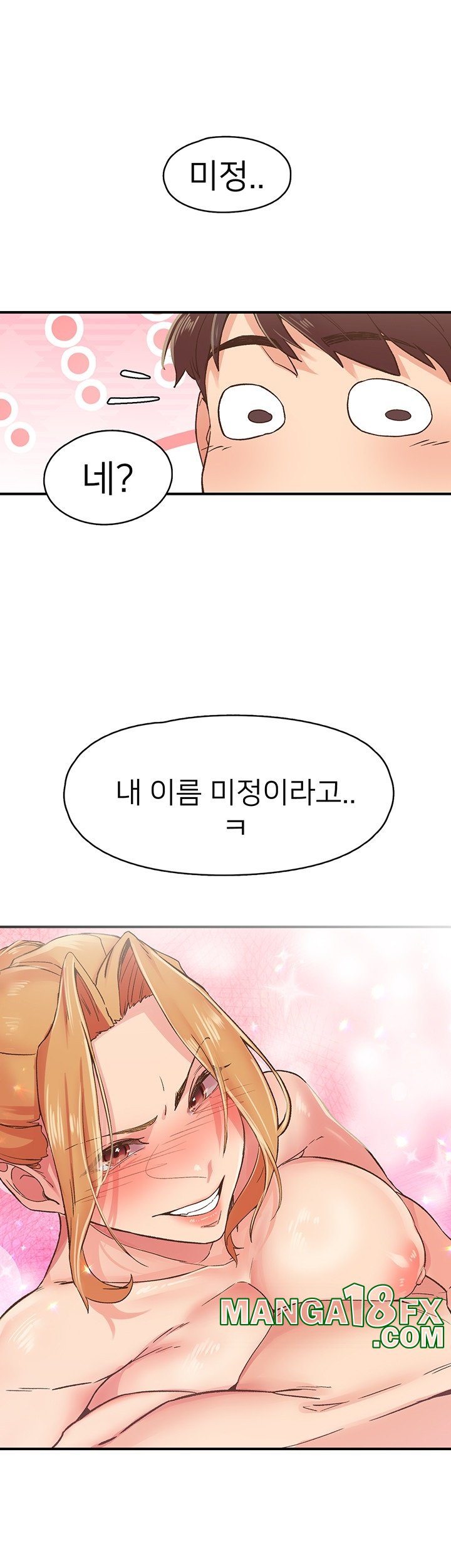 Tremors Raw Chapter 4 image 43
