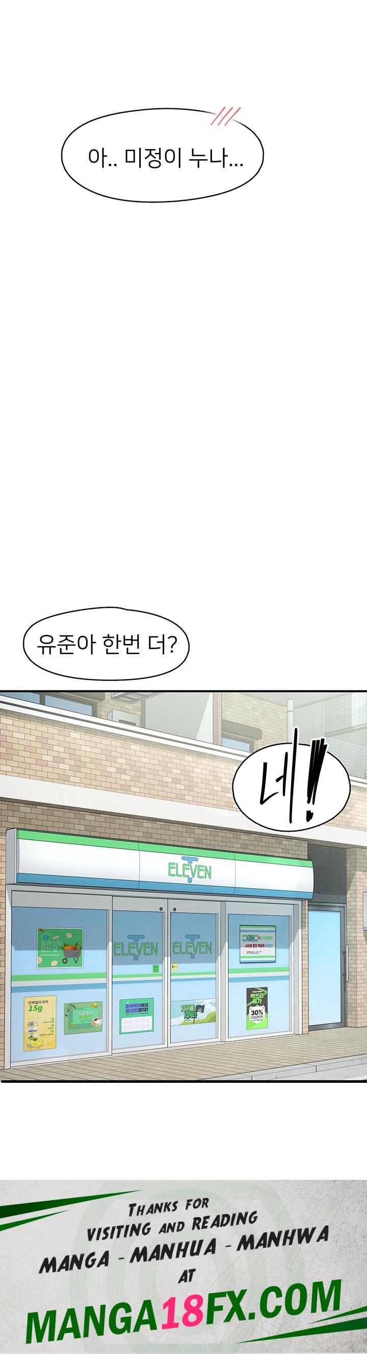 Tremors Raw Chapter 4 image 45