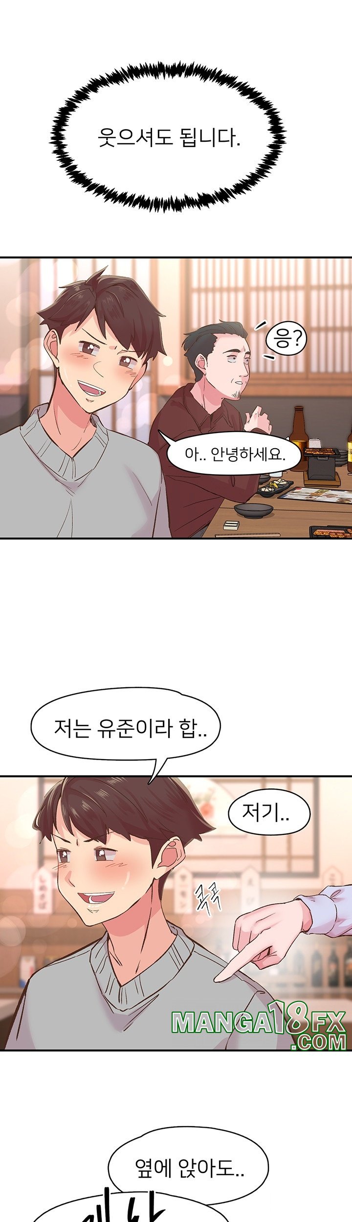 Tremors Raw Chapter 5 image 12
