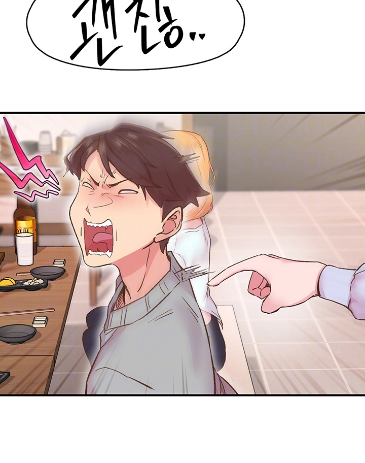 Tremors Raw Chapter 5 image 13