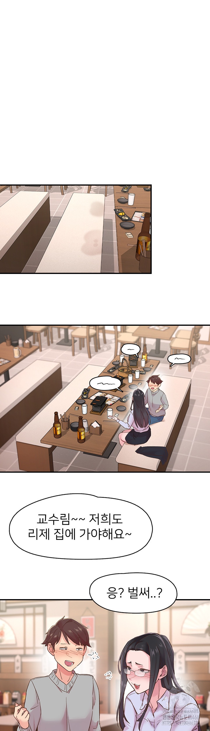 Tremors Raw Chapter 5 image 37
