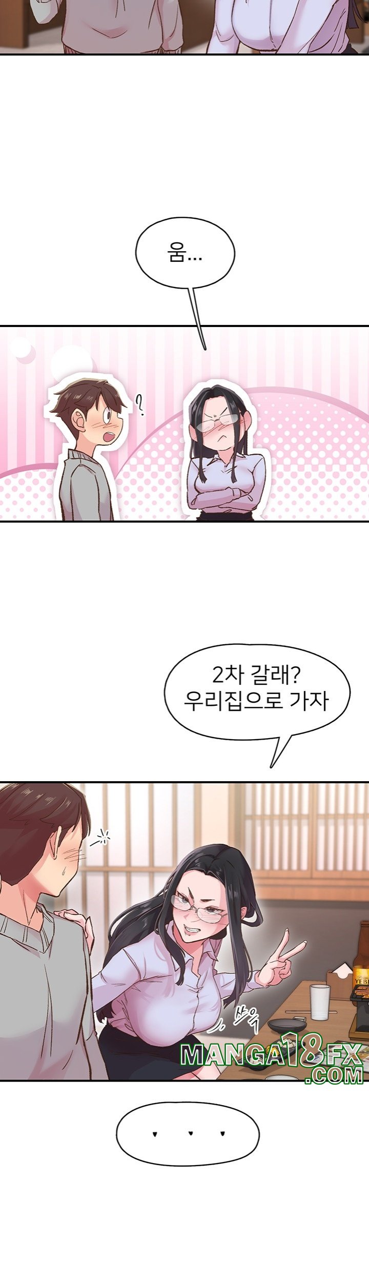 Tremors Raw Chapter 5 image 38